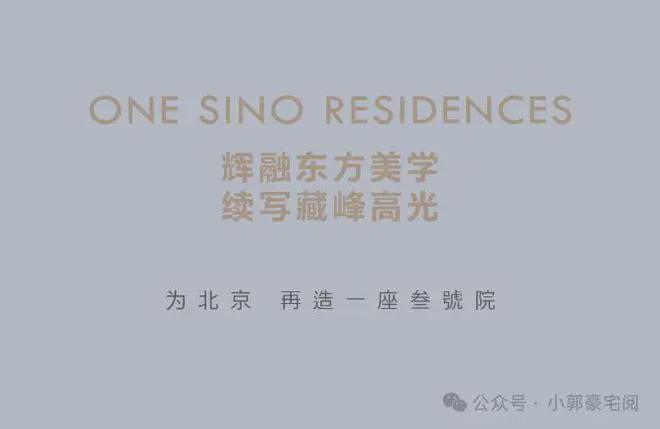 首页-丰和叁号院网站最新发布-欢迎您瓦力棋牌丰和叁号院(售楼处)2025(图7)