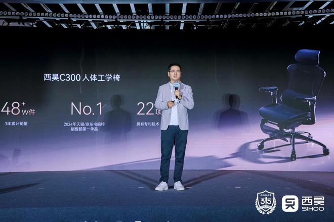 市：以用户需求重塑健康办公“治愈”体验瓦力棋牌西昊C300i智能人体工学椅上(图5)