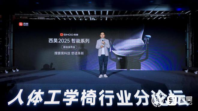 市：以用户需求重塑健康办公“治愈”体验瓦力棋牌西昊C300i智能人体工学椅上(图3)