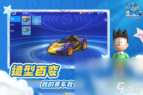 25 热门的休闲赛车游戏榜单分享瓦利棋牌休闲赛车游戏有哪些20(图2)