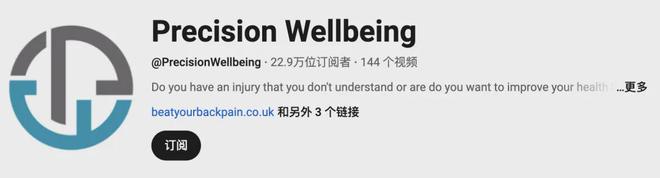 部大卖的前提是合作高ROI红人瓦力游戏从工学椅到筋膜枪成为头(图17)