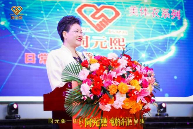 中国控烟与健康协会理事单位瓦力棋牌北京君百和集团荣膺(图8)