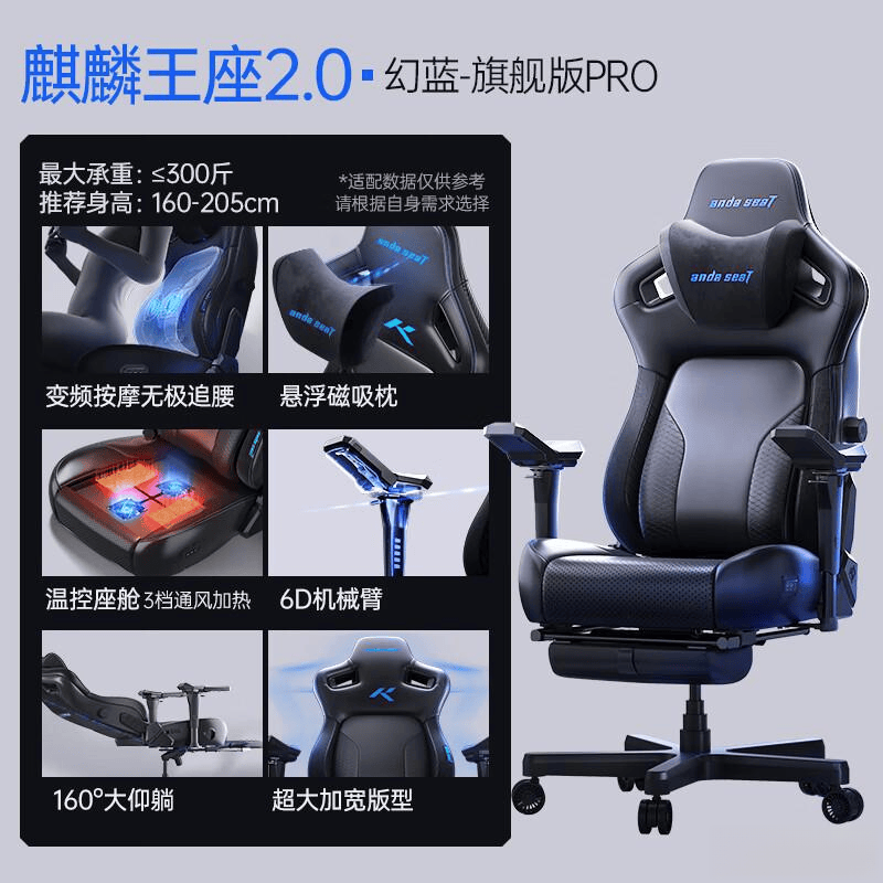 德斯特电竞椅麒麟20旗舰版pro推荐瓦力