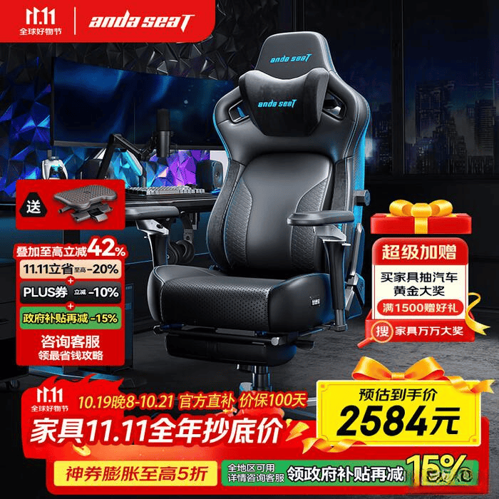 德斯特电竞椅麒麟20旗舰版pro推荐瓦力娱乐棋牌电竞椅选购终极指南：安(图3)