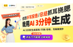 椅Project Arielle智能科技